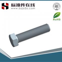 DIN961 六角头全螺纹细牙螺栓 A级和B级