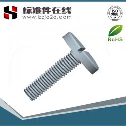 DIN921 开槽大盘头螺钉